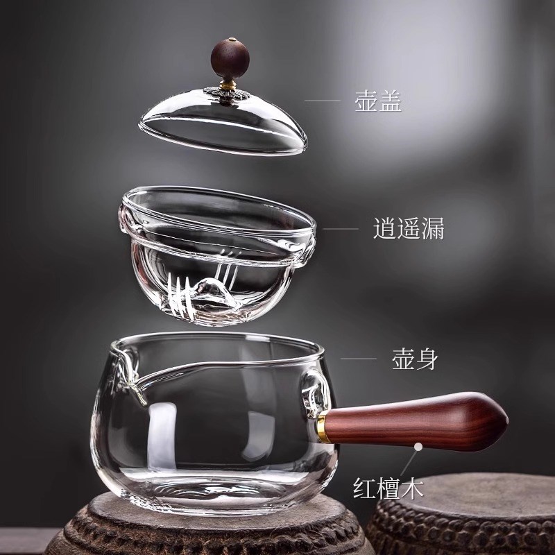侧把玻璃茶壶单壶2025年新款家用耐高温旋转小青柑泡茶壶功夫茶具