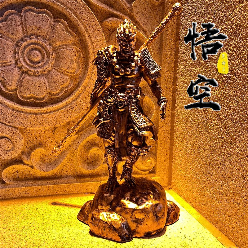 斗战胜佛黑神话孙悟空摆件齐天大圣手办金箍棒周边客厅玄关装饰
