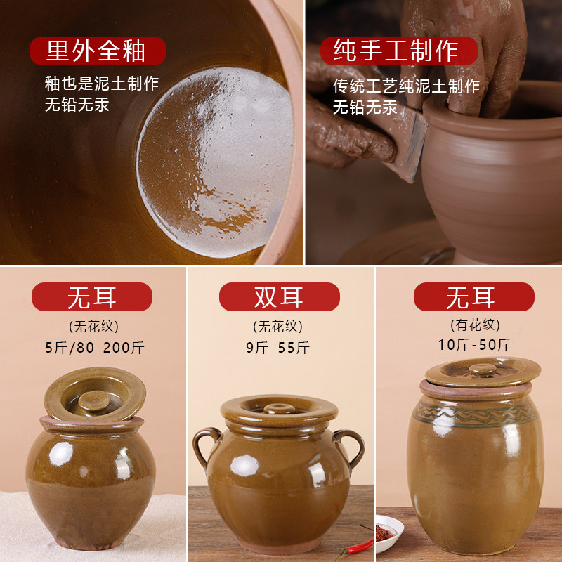 小酱缸家用老式发酵缸装酱罐子土陶豆酱缸豆瓣酱坛子发酵缸腌菜缸,厨房/烹饪用具,密封罐,淘宝优惠券,粉丝福利购,淘宝优惠卷