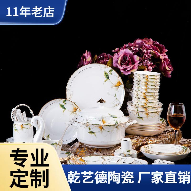 景德镇陶瓷餐具套装 60头情缘百合骨瓷碗盘碟 家用 礼品