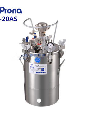 台湾宝丽压力桶20升自动搅拌压力罐 RT-20AS不锈钢油漆压力桶