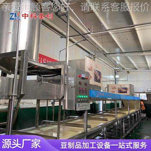 大自动豆腐豆浆生型产设备 三联磨组全动豆腐CLD豆干机自全厂家