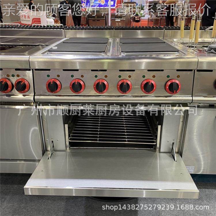 887A立电式四头食煮炉连炉方型发热板不锈钢锅煮食炉焗四眼煲EH-8,厨房电器,其他商用厨电,淘宝优惠券,粉丝福利购,淘宝优惠卷