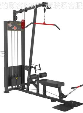 BSB21267833A 高拉1低拉训/练-器 黑色