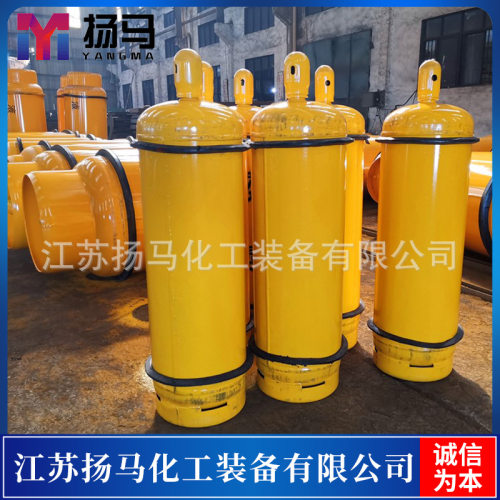 扬马化工供应100L液氨钢瓶 工业用液氨钢瓶 焊接稳固 贴心售后