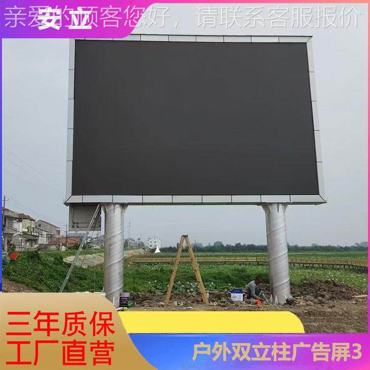 户外l ed显室示屏P2.5 P4户外转角平面高清高亮P2.5广告屏裸外眼3