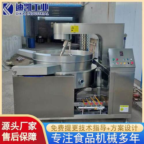 供应全自动行星搅拌夹层锅 食堂炒菜锅商用电热锅 厂家直营
