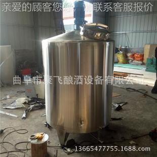 一吨不锈500钢搅拌罐多少级钱式 食品立桶搅拌酒厂专用304白钢罐