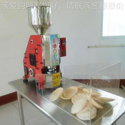 包邮商虾用电动韩国机米饼大米米饼机原爆味紫薯鲜米饼机鲜NCP虾