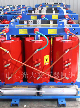 SCB11系列干式变压器 800KVA/10KV电力变压器 厂家供应
