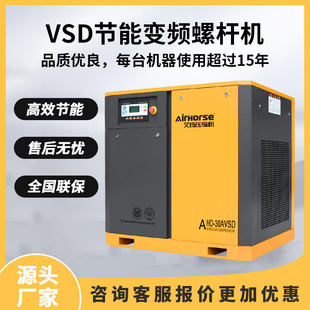 艾玛工变频螺杆空压机7.5 250KW高效节能静音空压机厂家直销