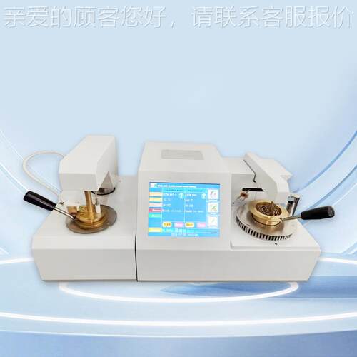全自开口闭JF-KB-Y口一体机 仪石油化验器厂开口闪点动试家验器可