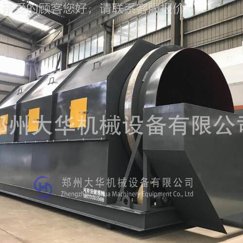 生活垃滚筒筛 建筑装修垃圾分选圾筛分设 陈圾腐时产30吨垃无备轴
