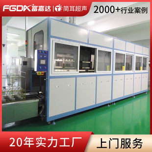 简耳全自动超声波清洗机工业汽车配件齿轮轴承除油除锈厂家直销