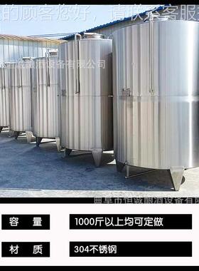 白钢常压储药存罐 罐食品品存 多功能工业储HC-1储罐 食用油罐