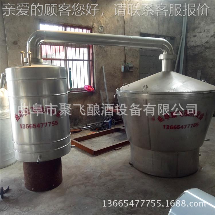 定做固态JFDC10发酵煮酒烧酒 不4锈钢白酒酒蒸锅3酿0接锅酒罐全