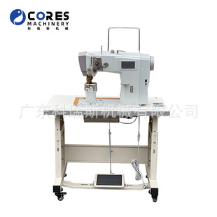 厂家直销全自动剪线倒缝抬压脚高级带显示屏电脑双针罗拉车