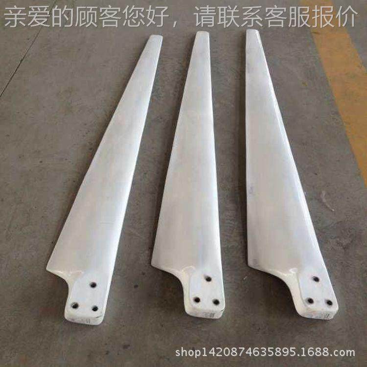 力000W风发电机配套叶片 厂家 2.8-1K1K48WV风机增强1玻璃钢叶片,五金/工具,风力发电机,淘宝优惠券,粉丝福利购,淘宝优惠卷