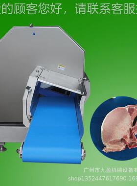 全自动切大排砍排机JY-备3TOV6K肉切片设类 数控型牛霖猪扒片机