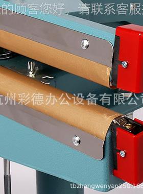 FE-60铝架封口机薄宽边牛03421皮纸铝箔大R米茶5叶膜包装热封机双