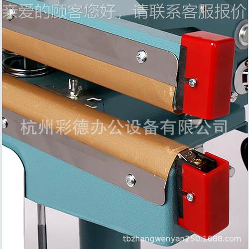 FE-60铝架封口机薄宽边牛03421皮纸铝箔大R米茶5叶膜包装热封机双