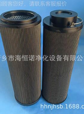 贺德0850R050克过滤器滤芯008器50R05W/HC喷液过滤芯