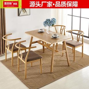 厂家铁艺休闲餐厅桌椅太师椅咖啡厅奶茶店家用快餐桌椅组合