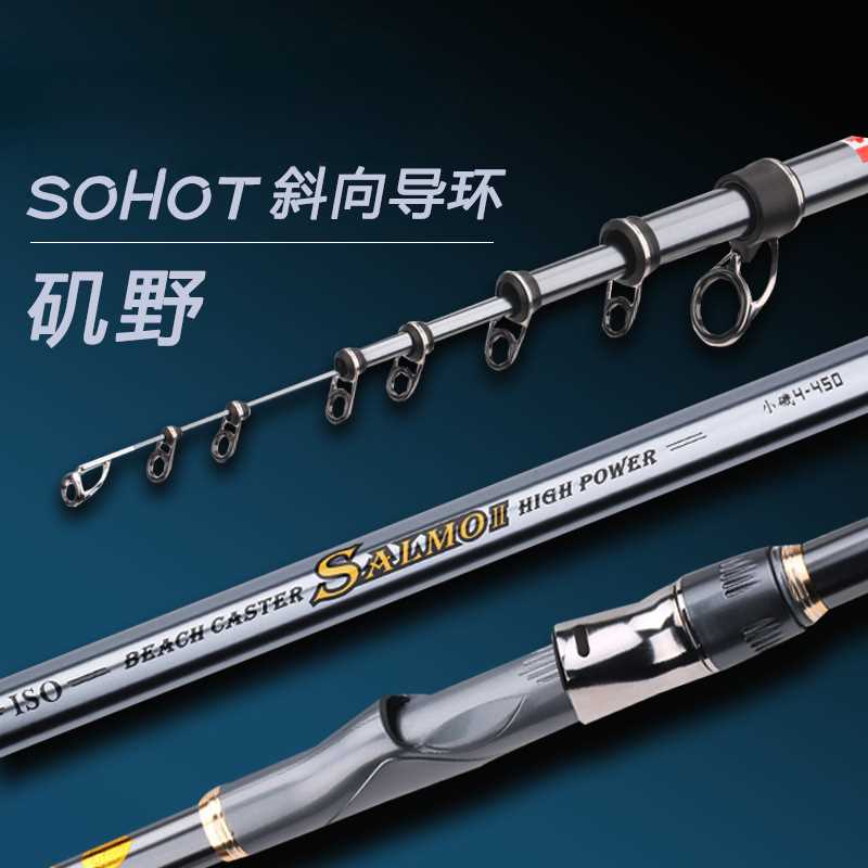 新款阿蒙森矶钓竿矶野小矶滑漂远投斜导环碳素矶钓海钓淡水抛竿