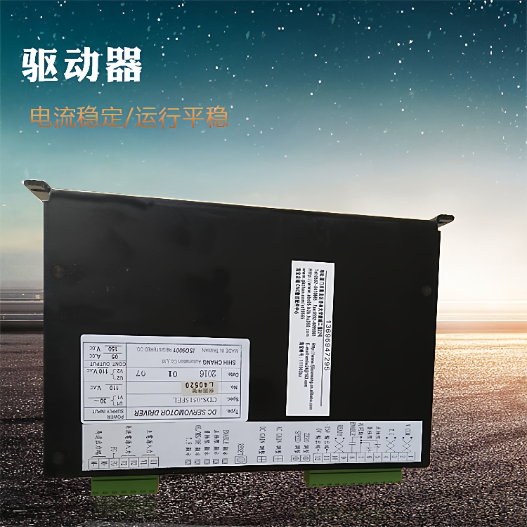 CDS-0710C驱动器