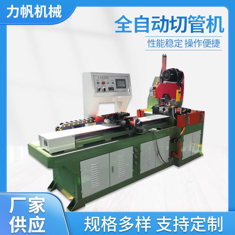 425全自动切管机切割不锈钢金属切割数控伺服圆锯机
