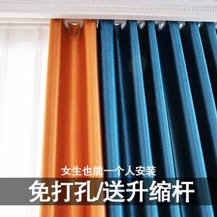 卧室飘窗客厅隔音遮阳帘家用门帘带伸缩杆全套 窗帘遮光免打孔安装
