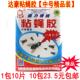 达豪强引粘蝇胶苍蝇纸彩带苍蝇贴强力粘蝇板灭蝇药粘蝇纸 10包