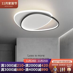 主卧吸顶灯现代轻奢客厅书房阳台灯具 极简薄简约卧室灯2024年新款