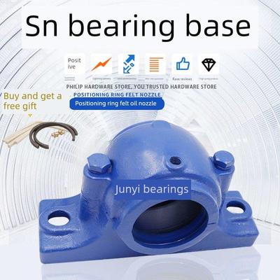 铸钢轴承座瓦合轴壳SN207 208 209 210 211 212 213 214 215