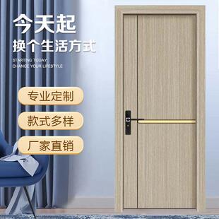 厂家直销不锈钢房间门卧室门室内门单门家用烤漆隔音防潮防虫房门