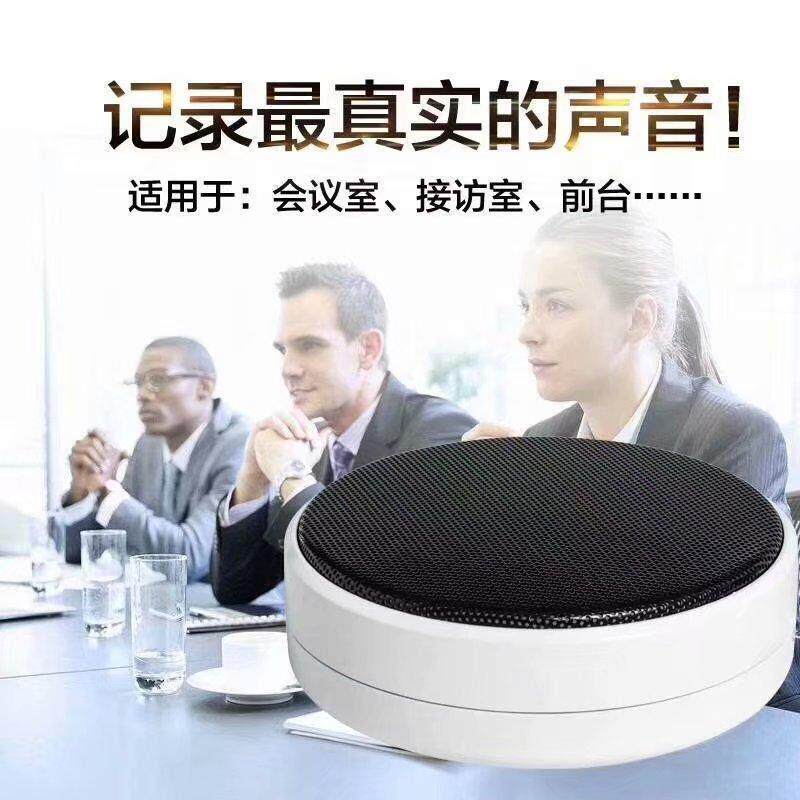 豪恩远程拾音器 监控报警声音采集器广播声音集音器 智能音频探头