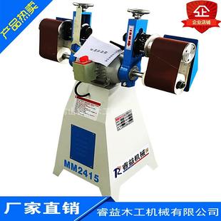 双头窜动海绵砂光机砂带机抛光机可调双速角度 MM2415木工机械卧式