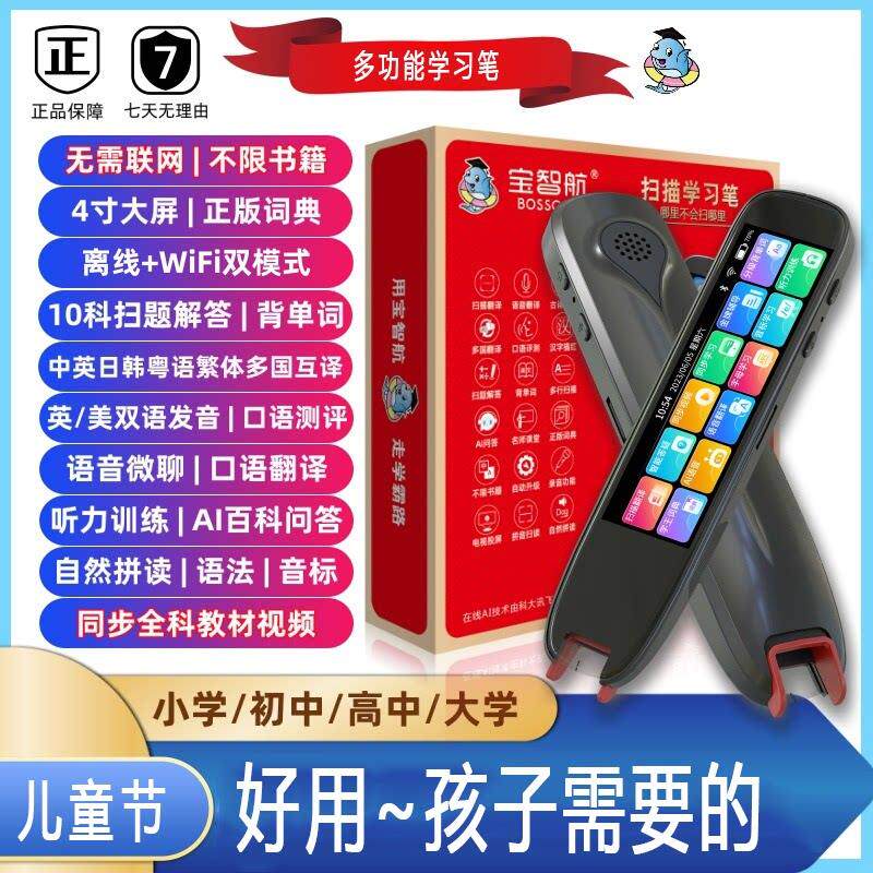 六一儿童节女孩生日礼物女生8岁9送初中学生十男孩子的10学习笔61