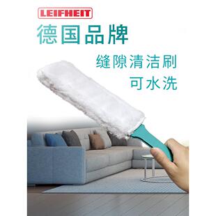 利菲德国进口暖气片缝隙清洁刷百叶窗清扫灰尘小刷子迷你除尘掸