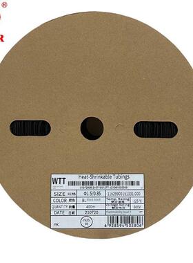 WTT1/1.5/2/2.5/3/3.5/4/4.5/5/5.5/6MM黑色环保绝缘阻燃热缩套管