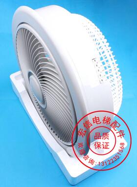 电梯风扇/货梯圆风扇/圆形电梯风扇/BRB圆风扇/轿厢风扇/电梯配件