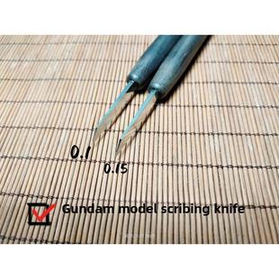 模型制作刻刀高达军事模型 模型制作推刀刻刀刻线画线刀 老五刻刀