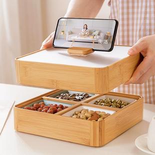 水果盘家用糖果盒客厅竹零食盘轻奢干果盒带盖围炉小吃点心碟 中式