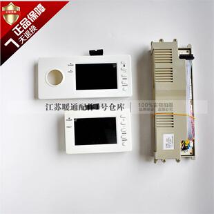 罗贝洛 帝马 凯姆壁挂炉电路板 采暖热水两用炉主控制板线路板配