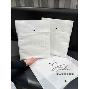 服装内包装袋不织布定制环保袋信封式反折钮扣自粘袋装衣服礼品袋