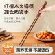 长筷子油炸耐高温鸡翅木火锅筷加长筷厨房专用油锅捞面特长红檀木