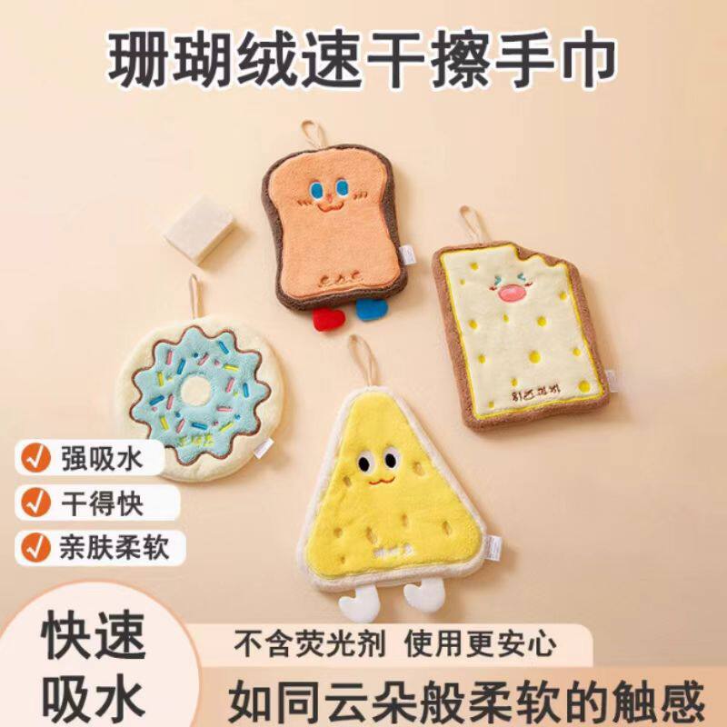 可爱挂式吸水擦手巾毛巾加厚速干卫生间厨房毛巾面巾手帕卡通儿童