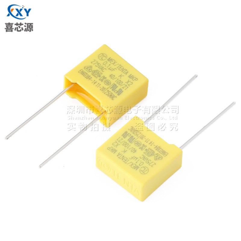 X2安规电容275V104K脚距7.5/10/1A5mm 0.1UF 275VAC 100NF滤波电