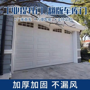 山西内蒙车库门厂家工业提升门 铝材仿铜 K翻板车库门