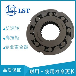 单向超越离合器外星轮YWB96.35 孔43内圈花齿键可选 25.1G5键槽40